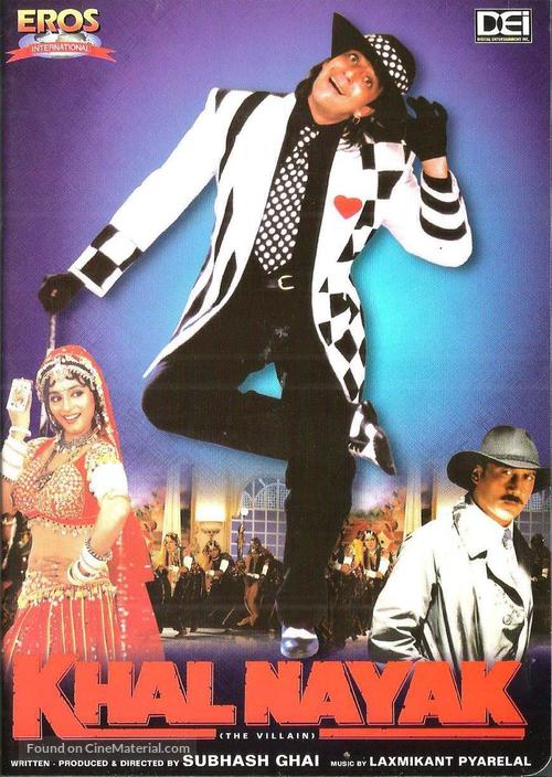 Khal Nayak - Indian DVD movie cover