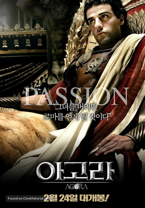 Agora - South Korean Movie Poster