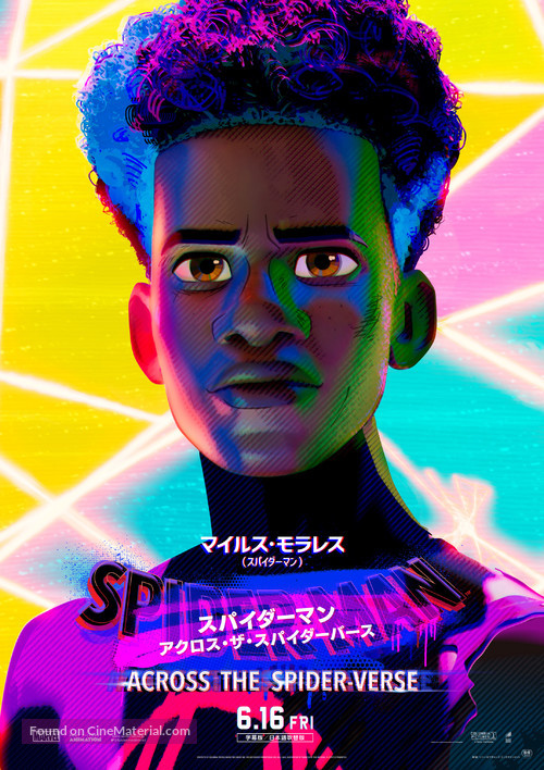 Spider-Man: Across the Spider-Verse - Japanese Movie Poster