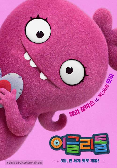 UglyDolls - South Korean Movie Poster