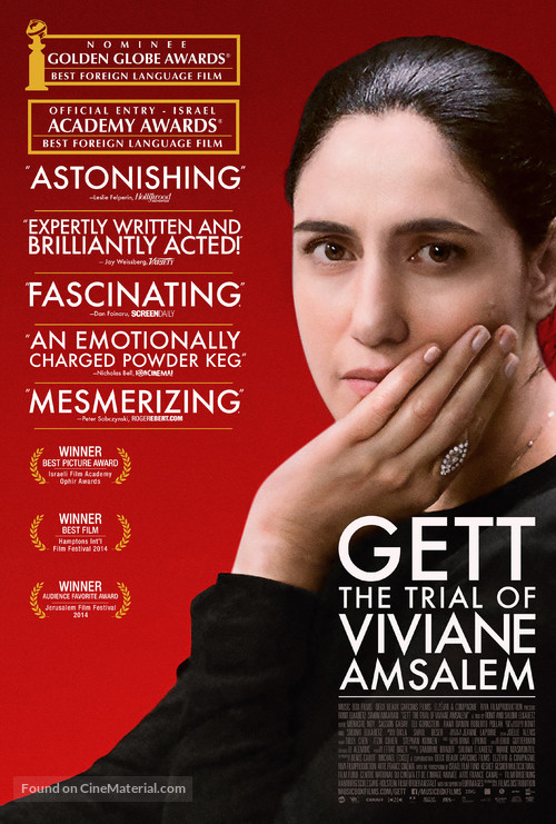 Gett - Movie Poster