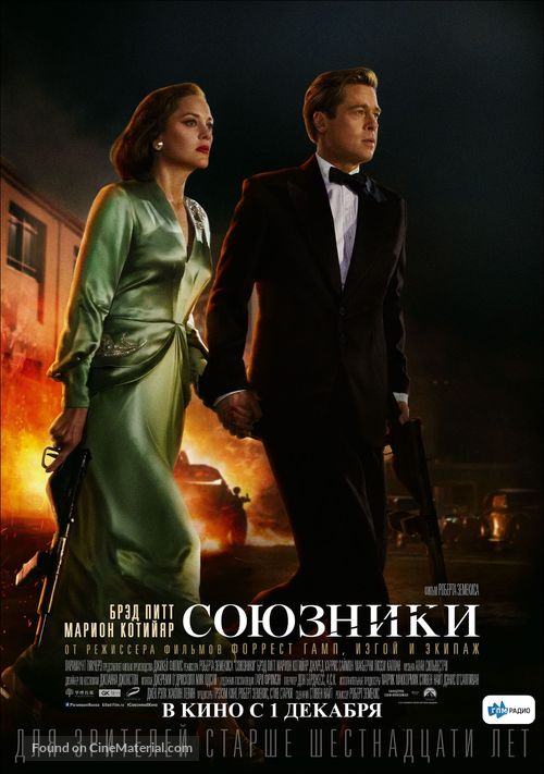 Allied - Russian Movie Poster