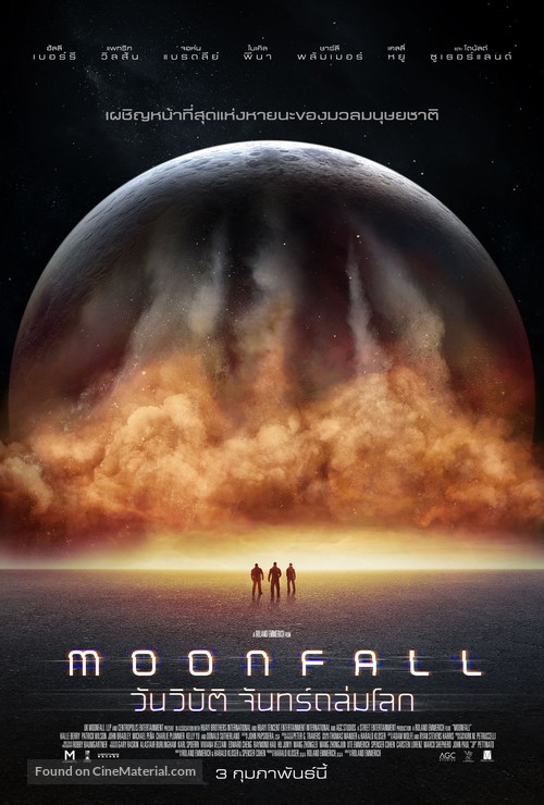 Moonfall - Thai Movie Poster