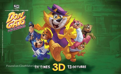 Don gato y su pandilla - Argentinian Movie Poster