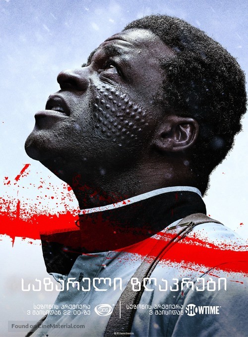 &quot;Penny Dreadful&quot; - Georgian Movie Poster