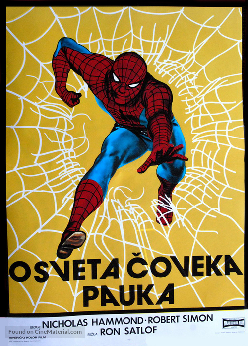 Spider-Man Strikes Back - Yugoslav Movie Poster