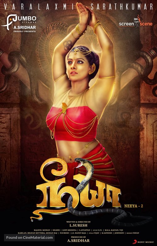 Neeya 2 - Indian Movie Poster