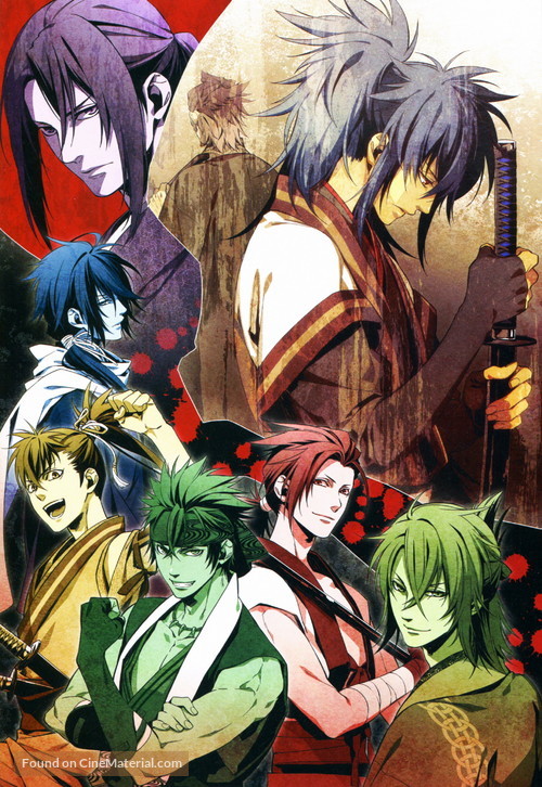 &quot;Hakuouki&quot; - Japanese Movie Poster