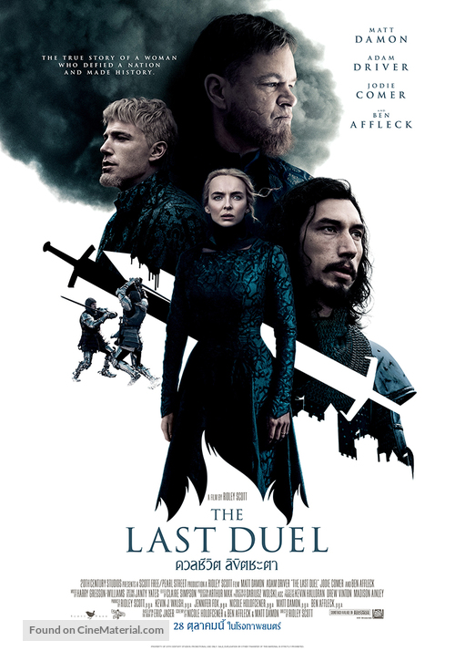 The Last Duel - Thai Movie Poster