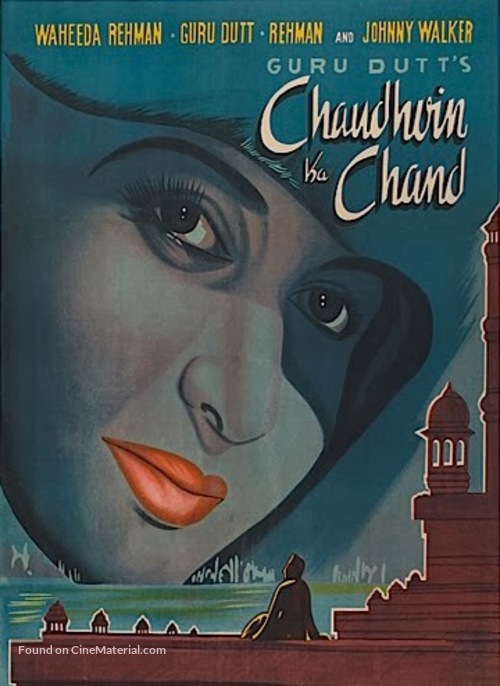 Chaudhvin Ka Chand - Indian Movie Poster