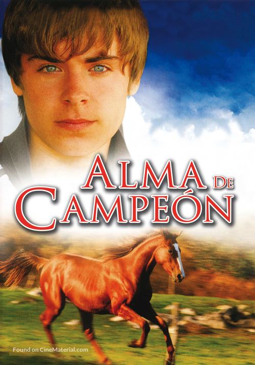 The Derby Stallion - Argentinian DVD movie cover