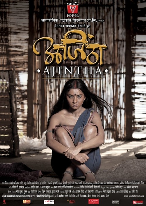 Ajintha - Indian Movie Poster