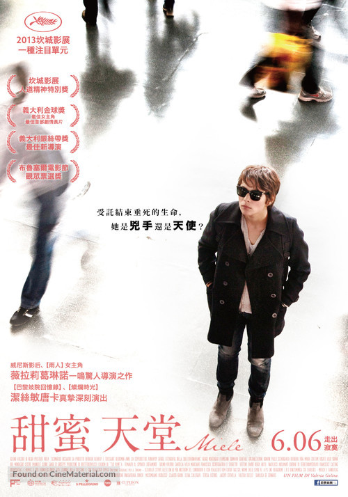 Miele - Taiwanese Movie Poster