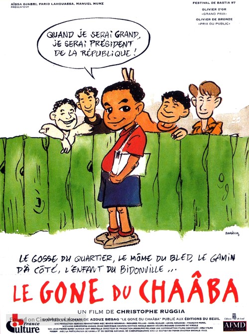 Gone du cha&acirc;ba, Le - French Movie Poster
