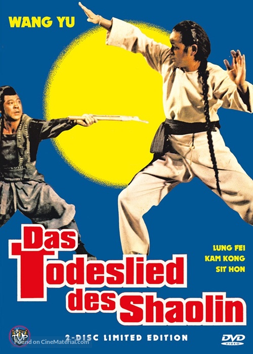 Shen quan da zhan kuai qiang shou - German DVD movie cover