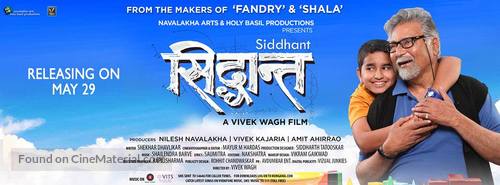 Siddhant - Indian Movie Poster