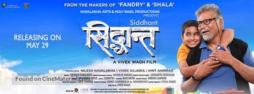 Siddhant - Indian Movie Poster