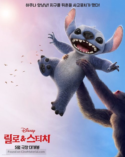 Lilo &amp; Stitch - South Korean Movie Poster