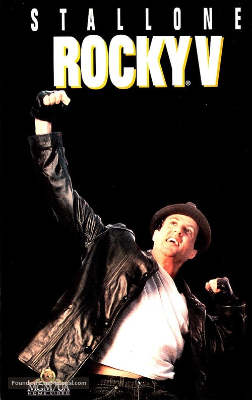 Rocky V - German VHS movie cover