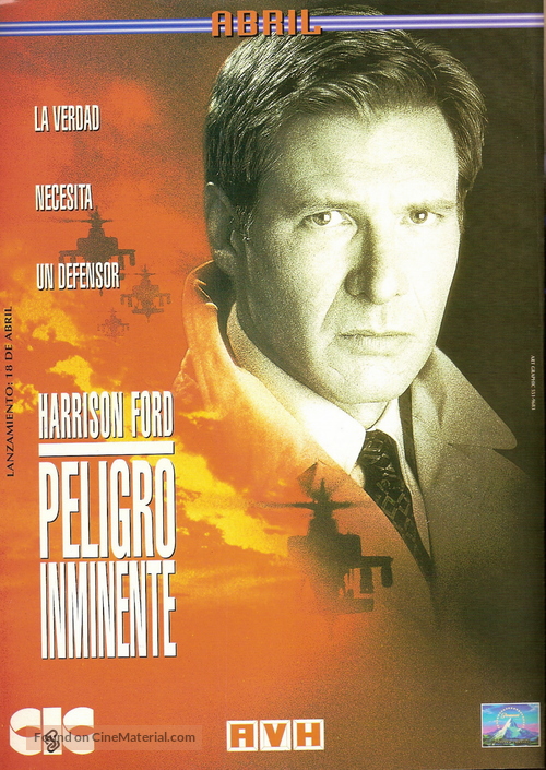 Clear and Present Danger - Argentinian DVD movie cover