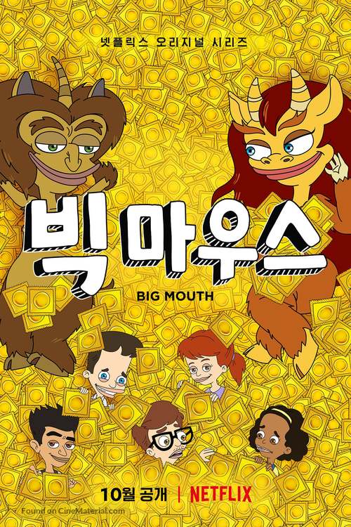 &quot;Big Mouth&quot; - South Korean Movie Poster