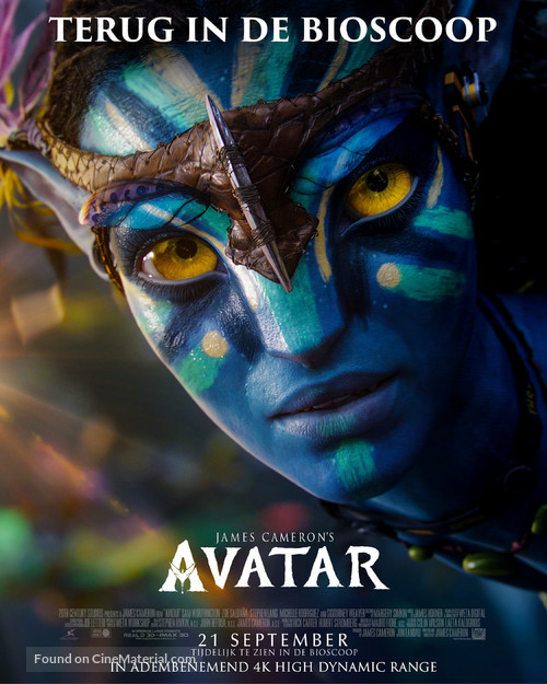 Avatar - Belgian Movie Poster