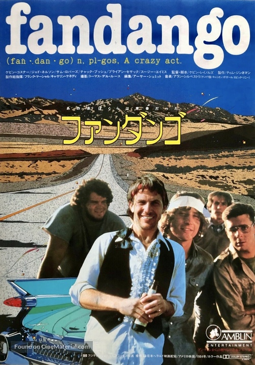 Fandango - Japanese Movie Poster