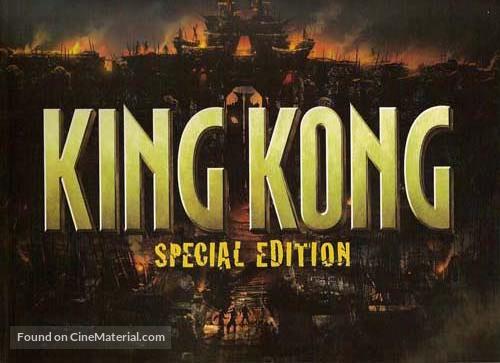 King Kong - Japanese DVD movie cover