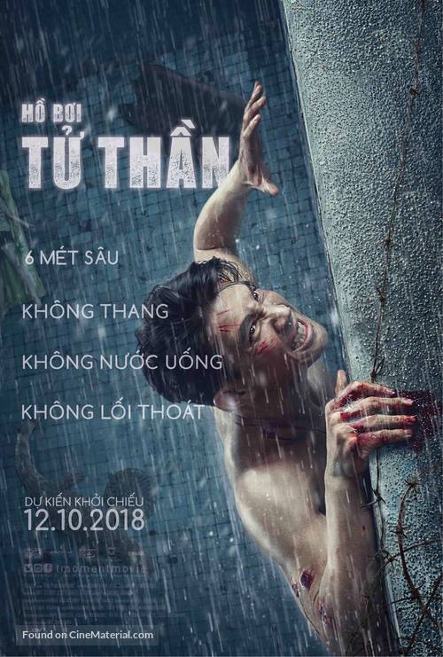 The Pool - Vietnamese Movie Poster