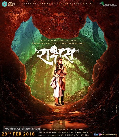 The Monster - Indian Movie Poster