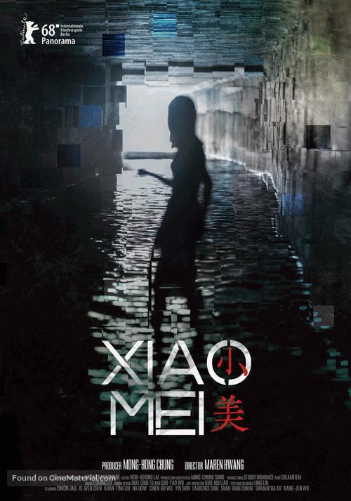 Xiao Mei - Taiwanese Movie Poster