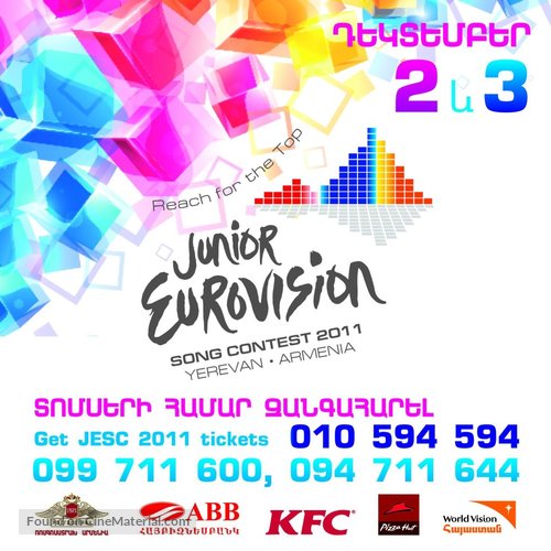 Junior Eurovision Song Contest - Armenian Movie Poster