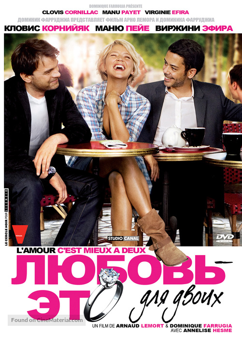 L&#039;amour, c&#039;est mieux &agrave; deux - Russian DVD movie cover