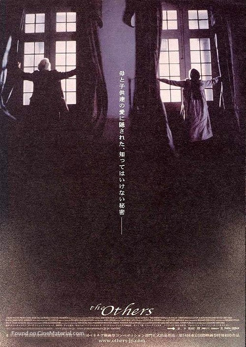 The Others - Japanese Movie Poster