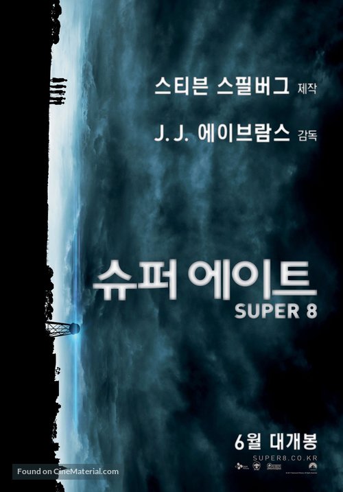 Super 8 - South Korean Movie Poster
