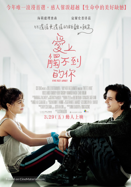 Five Feet Apart - Taiwanese Movie Poster