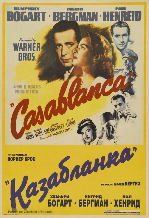Casablanca - Serbian Movie Poster
