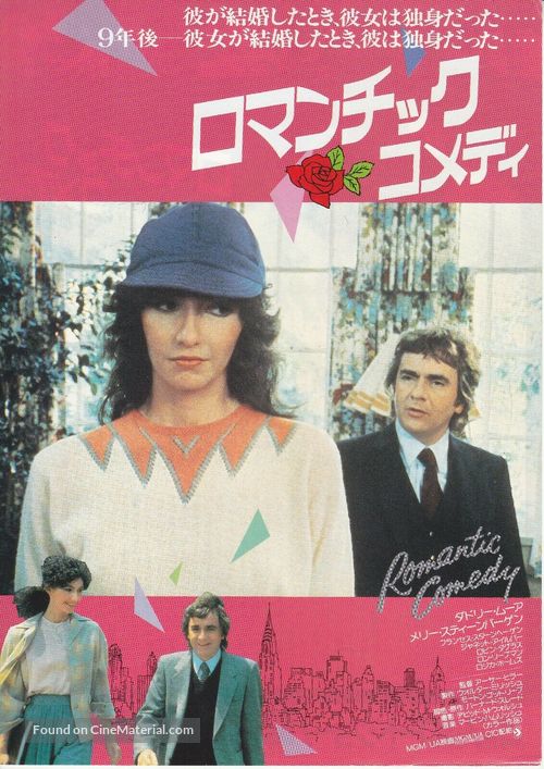 Romantic Comedy - Japanese Movie Poster