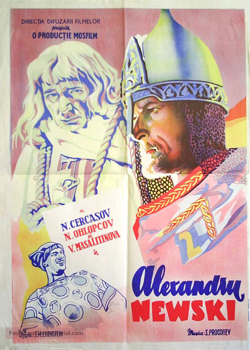 Aleksandr Nevskiy - Romanian Movie Poster