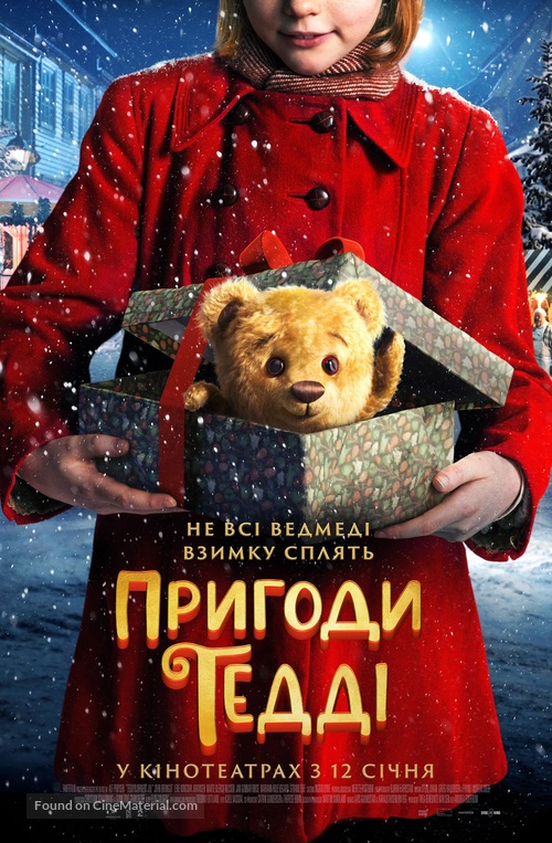 Teddybj&oslash;rnens jul - Russian Movie Poster