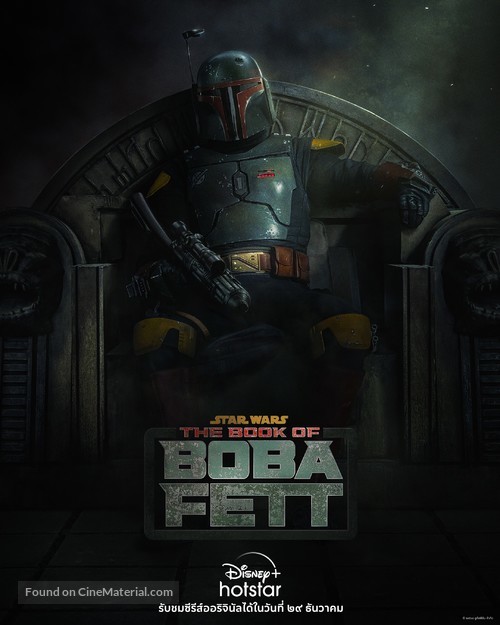 &quot;The Book of Boba Fett&quot; - Thai Movie Poster