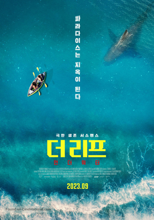 The Reef: Stalked - South Korean Movie Poster