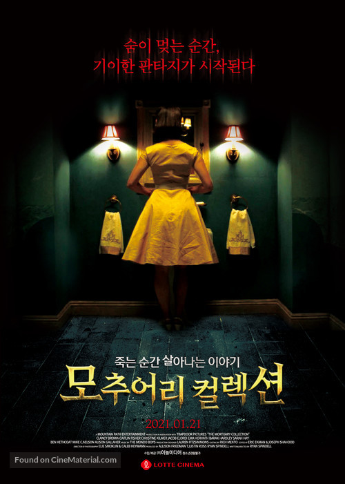 The Mortuary Collection - South Korean Movie Poster