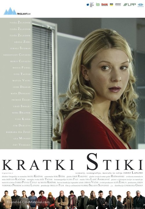 Kratki stiki - Slovenian Movie Poster