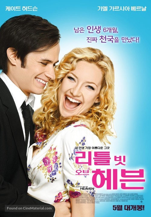 A Little Bit of Heaven - South Korean Movie Poster