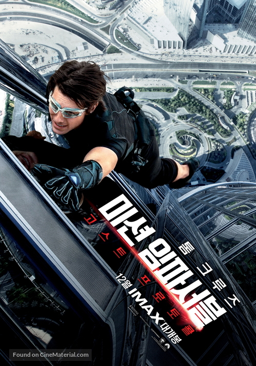 Mission: Impossible - Ghost Protocol - South Korean Movie Poster