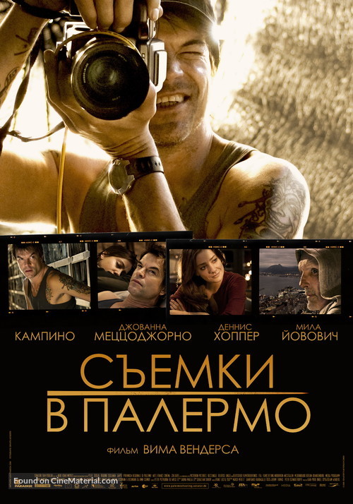 Palermo Shooting - Russian Movie Poster