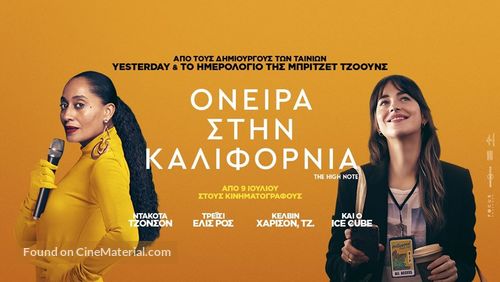 The High Note - Greek Movie Poster