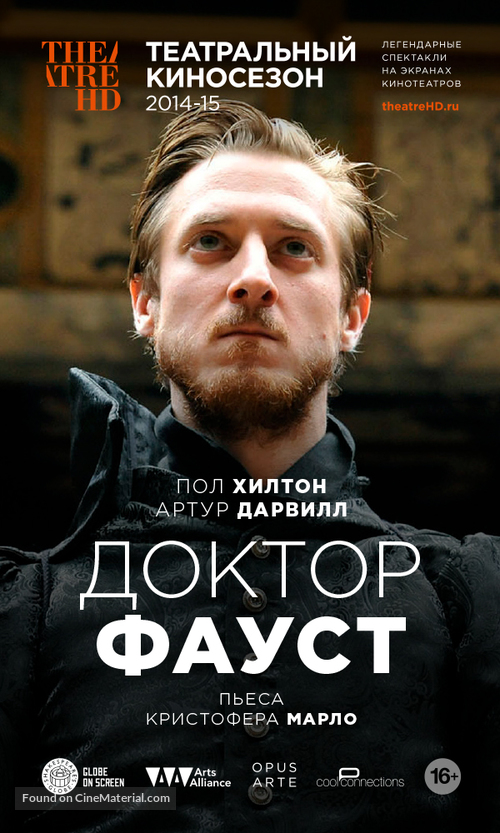 Doctor Faustus - Russian Movie Poster