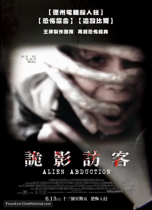 Alien Abduction - Taiwanese Movie Poster